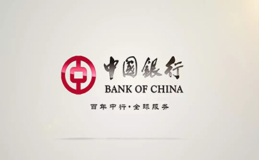 太仓中国银行信用贷款详细攻略（额度，利率，申请条件，还款方式）