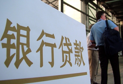 太仓按揭房二次抵押贷款资料介绍!